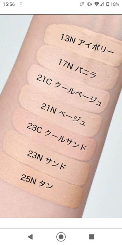 ネオクッション マット/LANEIGE/クッションファンデーションを使ったクチコミ(2枚目)