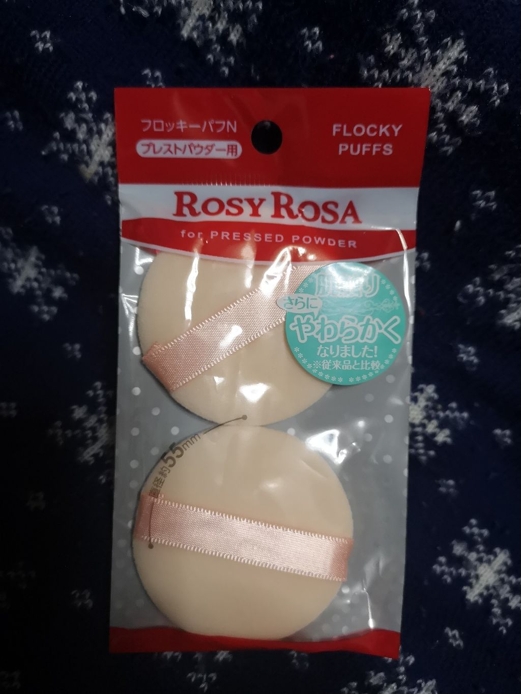 フロッキーパフN ラウンド 2P/ロージーローザ/パフ・スポンジを使ったクチコミ(1枚目)