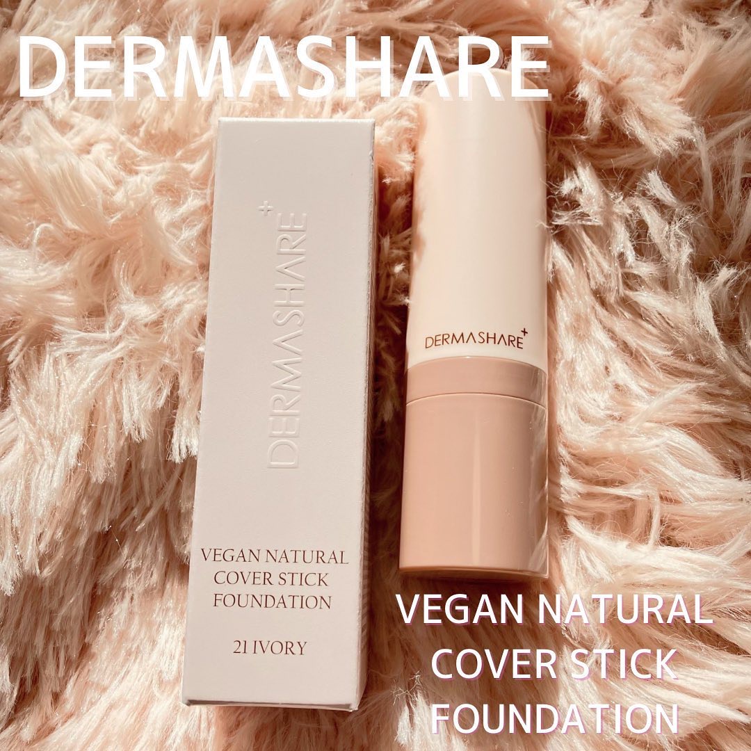 本日紹介するのは
【DERMASHARE　ヴィーガンナチュラルカバースティックファンデーション】
です❣️

ブラシ一体型のファンデーション！
スティックファンデ、反対にはブラシがついています。
繰り出して使います🖌

手を汚さずにベース