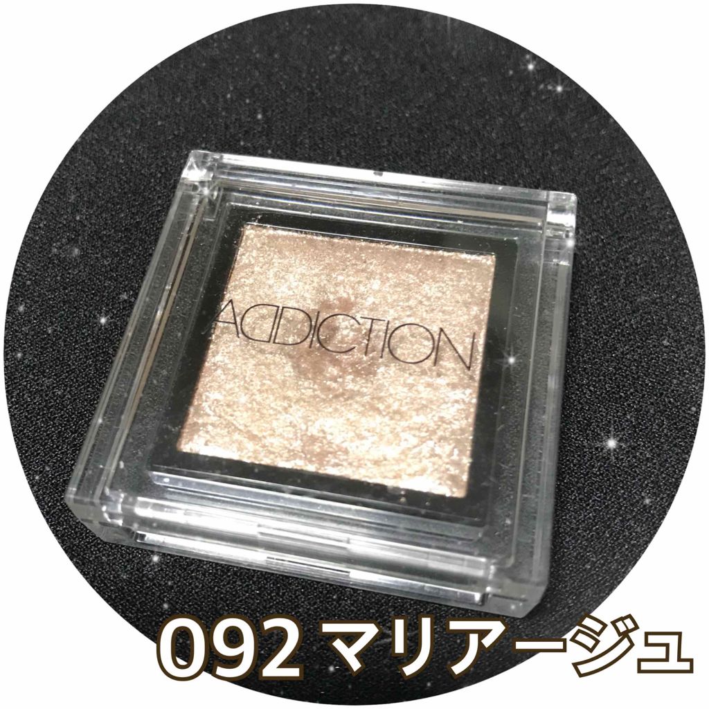 アディクション ザ アイシャドウ/ADDICTION/単色アイシャドウを使ったクチコミ(1枚目)