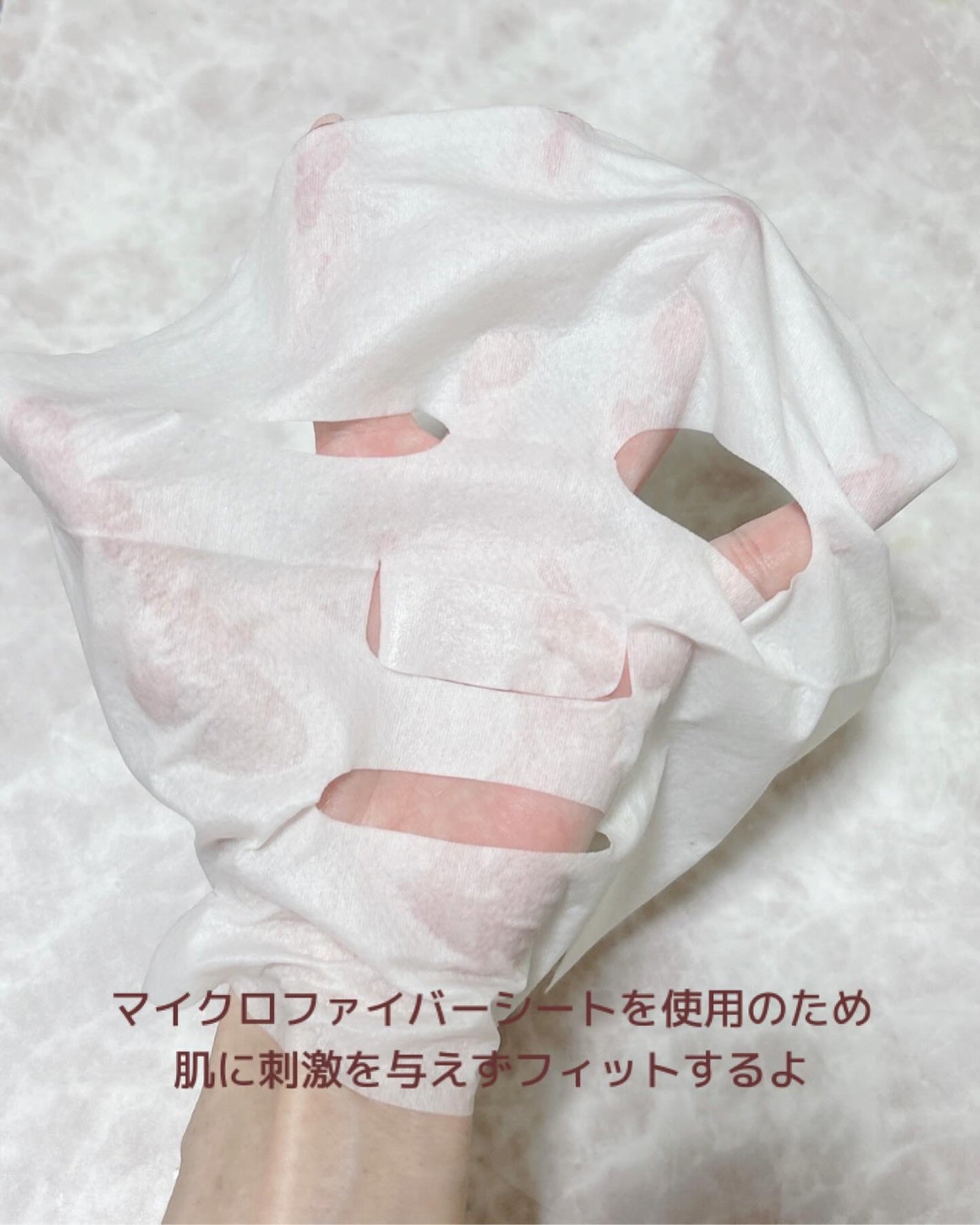 豆腐シートマスク/DAERA/シートマスク・パックを使ったクチコミ(4枚目)