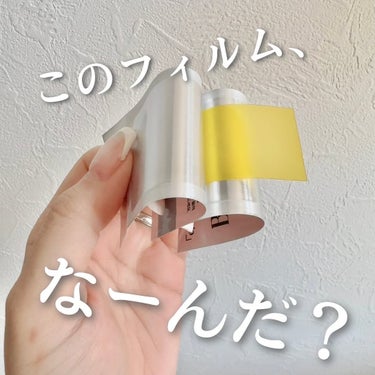 【食べるグルタチオンフィルム！？💛】

これ、口の天井等に貼り付けて
粘膜からグルタチオンを吸収できちゃう
フィルムサプリなんです🙆🏼‍♀️💖
NAVERで1位になった実績があり
セレブもこぞって愛用す