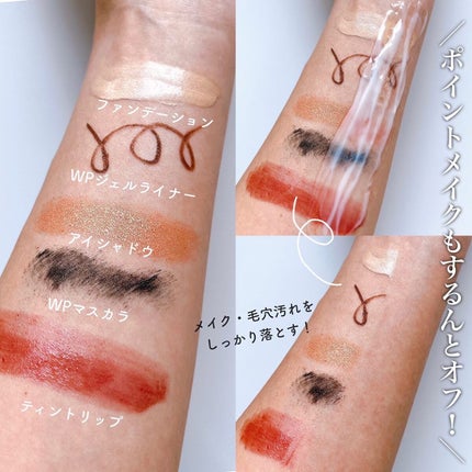 クレメ クレンジングクリーム N/ナリスアップ/クレンジングクリームを使ったクチコミ(4枚目)