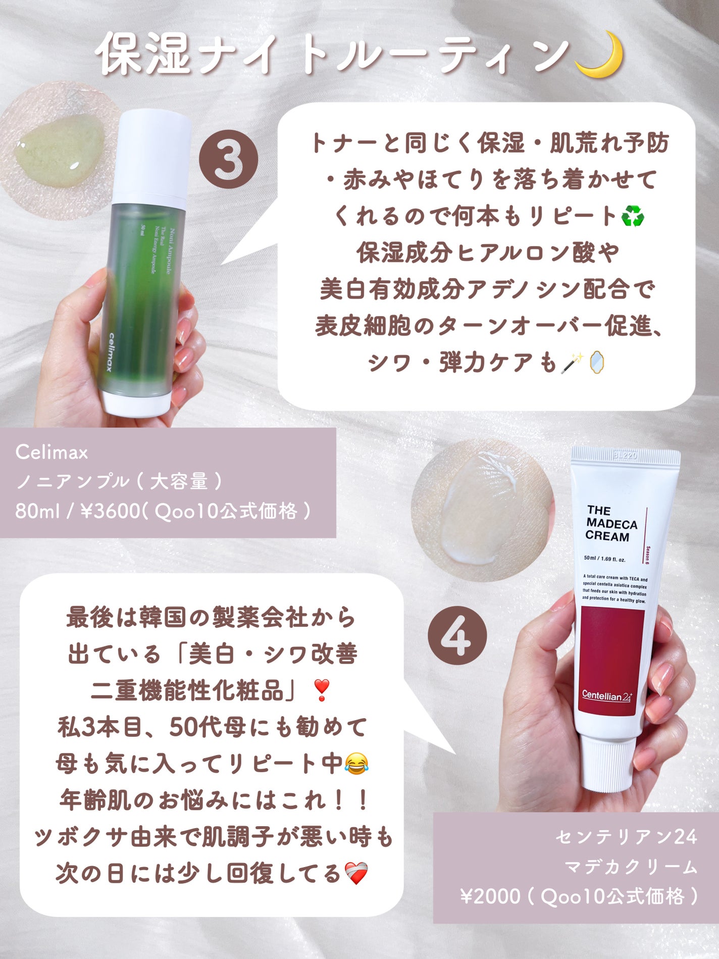 Noni Ampule/celimax/美容液を使ったクチコミ(6枚目)