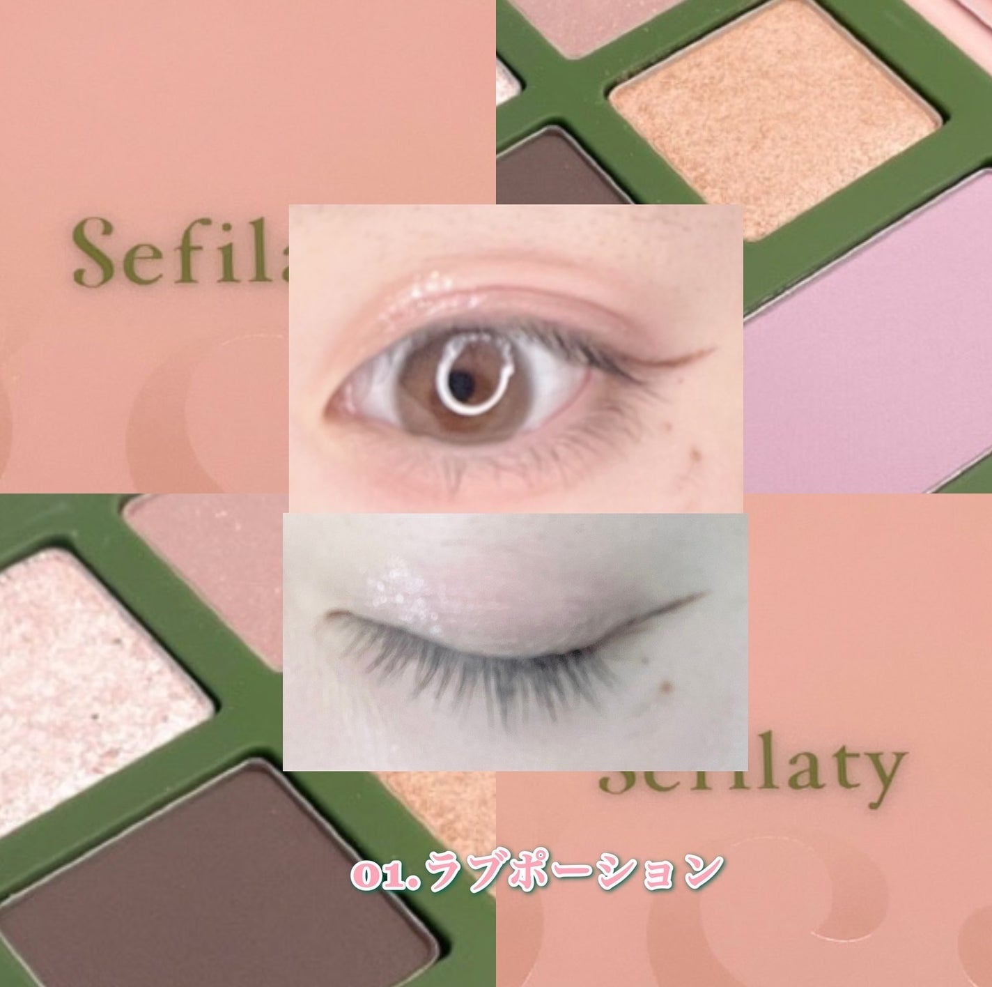 セフィラティ クイーンバレットアイズ/Sefilaty/アイシャドウパレットを使ったクチコミ(6枚目)