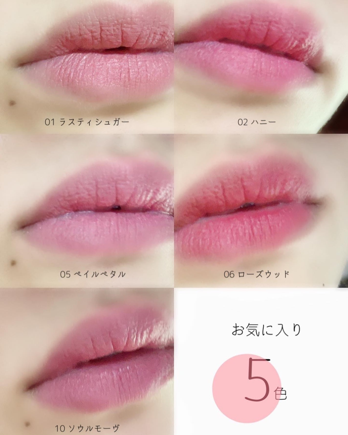 ソフトブラーティント/mude/リップティントを使ったクチコミ(9枚目)