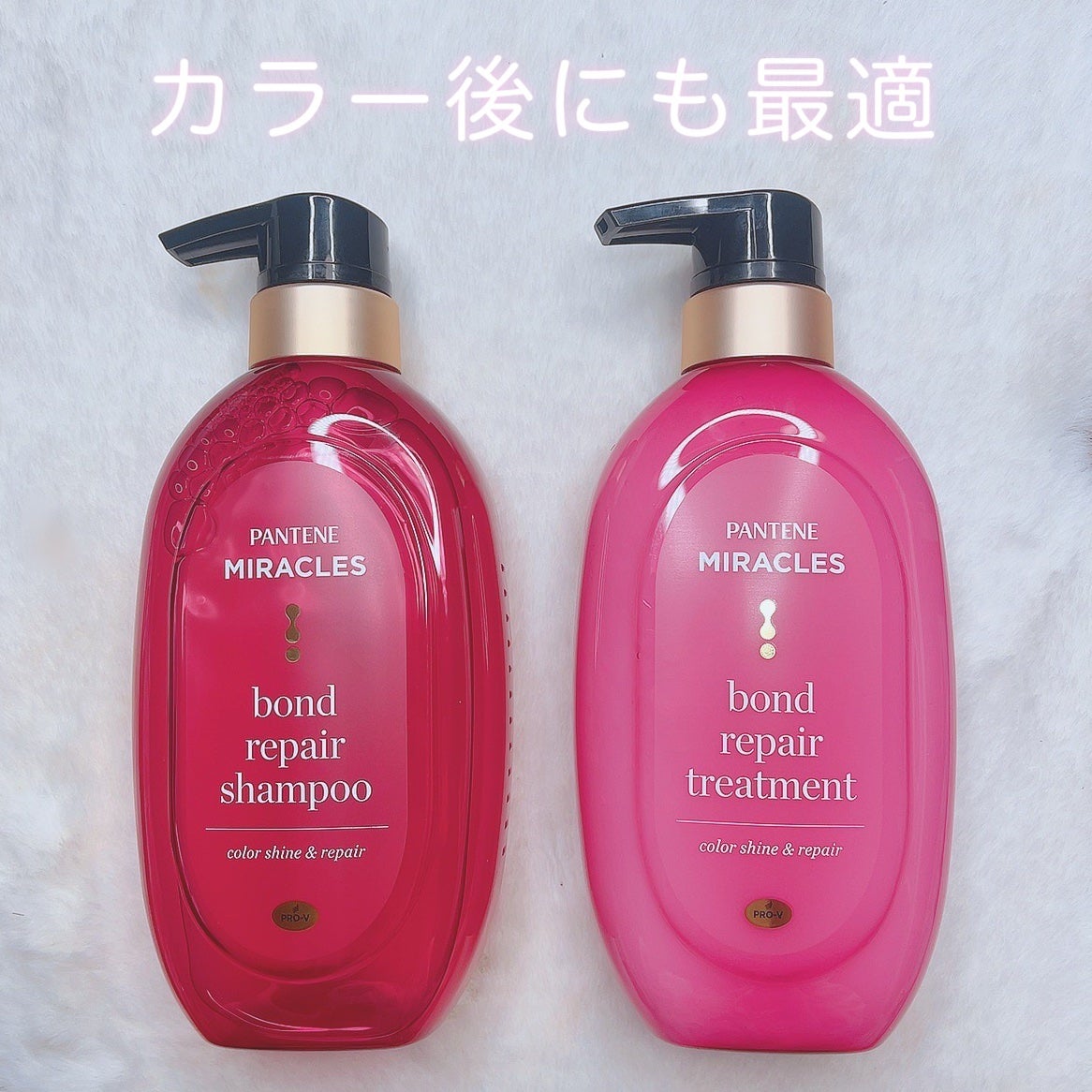 ボンド リペア (カラーシャイン & リペア) シャンプー & トリートメント/パンテーン/市販シャンプーを使ったクチコミ(2枚目)