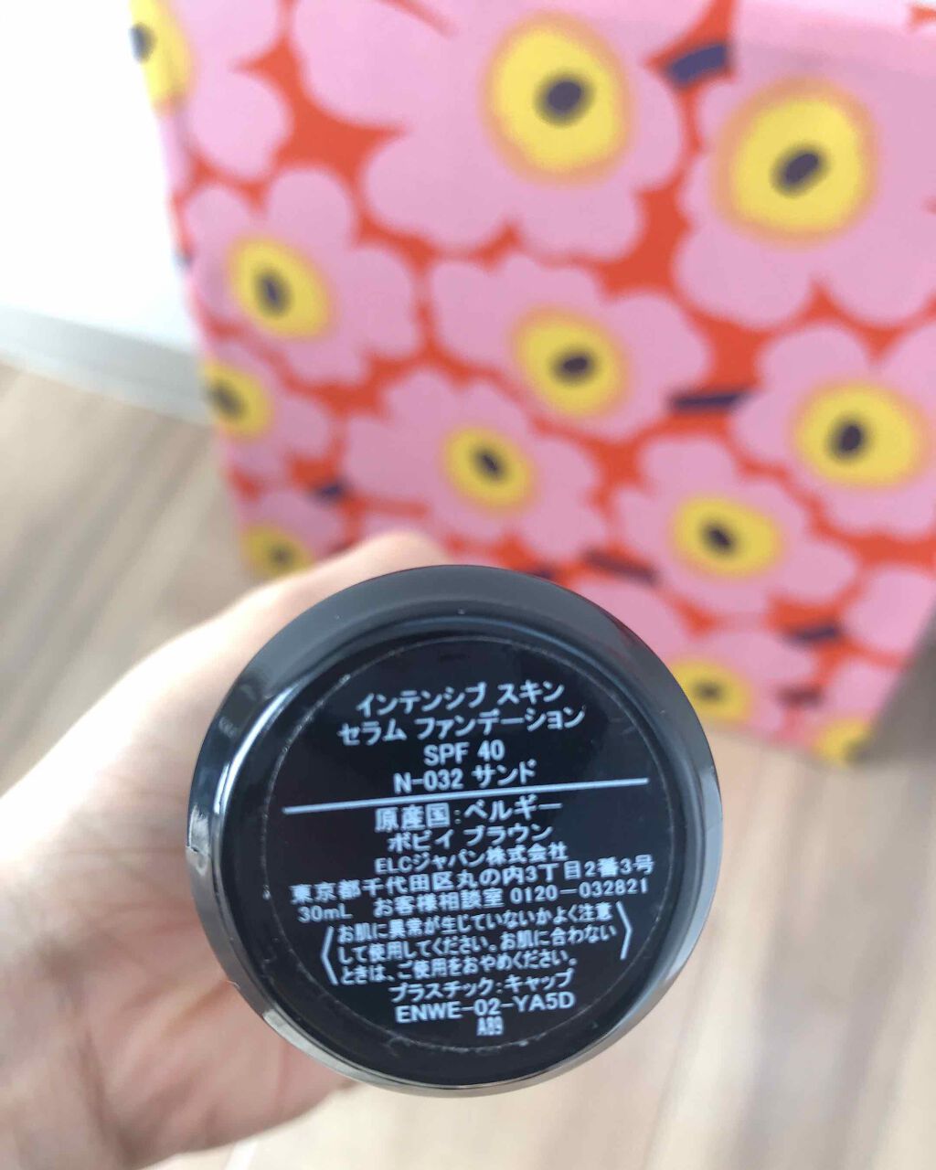 インテンシブ スキン セラム ファンデーション SPF40(PA++++)/BOBBI BROWN/リキッドファンデーションを使ったクチコミ(2枚目)