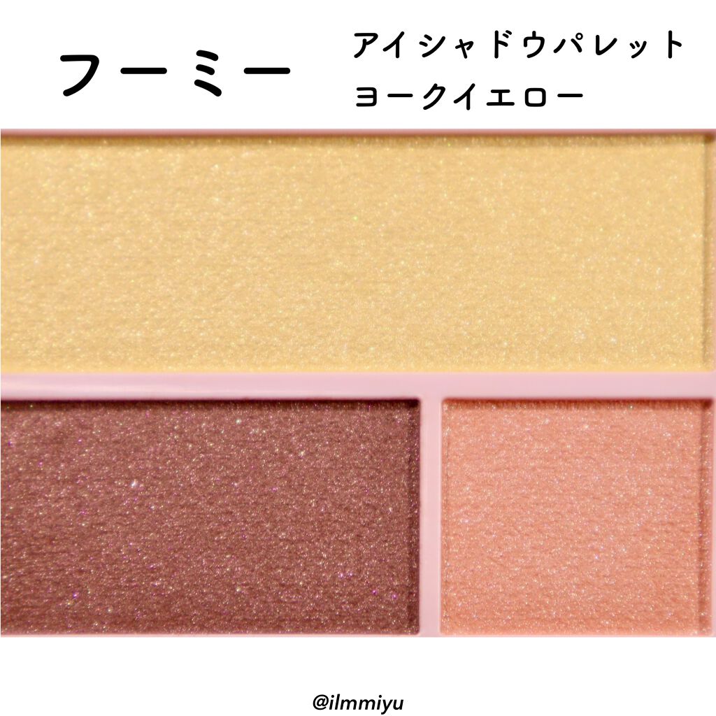 クリーミータッチライナー/キャンメイク/ジェルアイライナーを使ったクチコミ（2枚目）