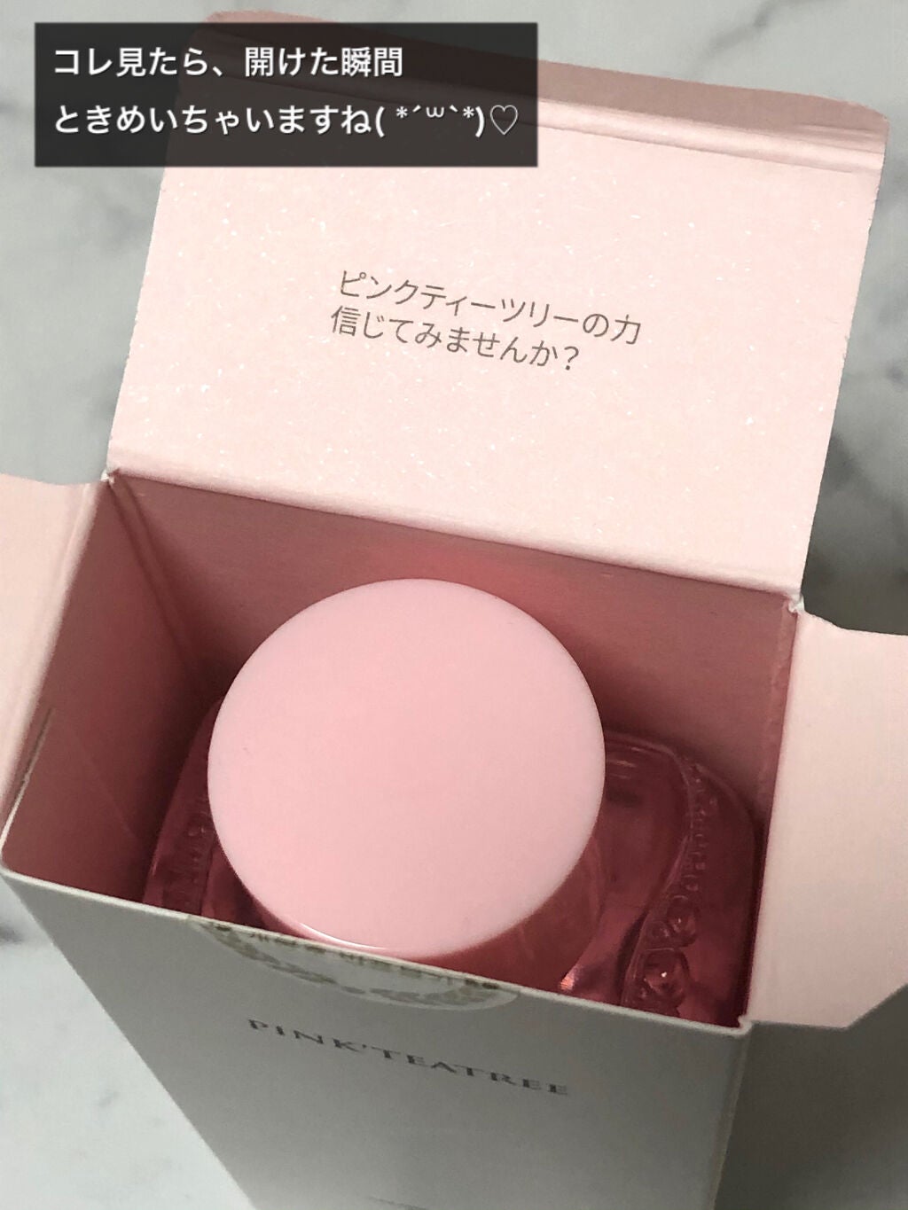 ピンクティーツリートナー/APLIN/化粧水を使ったクチコミ(3枚目)