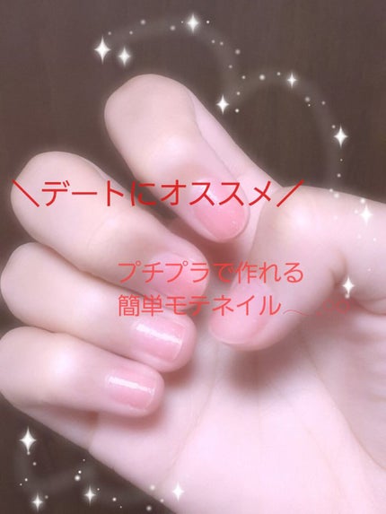 カラフルネイルズ/キャンメイク/マニキュアを使ったクチコミ(1枚目)