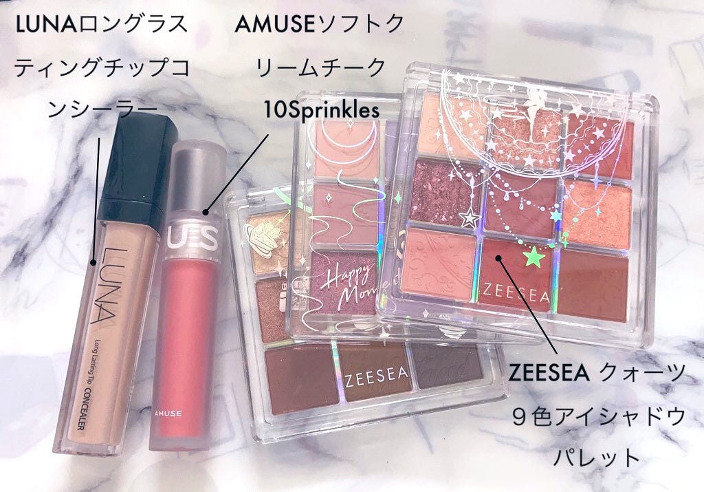 ロングラスティングチップコンシーラー/LUNA/リキッドコンシーラーを使ったクチコミ(2枚目)
