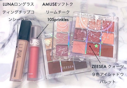 ムードアップマスカラ ロング&カール/dasique/マスカラを使ったクチコミ(2枚目)