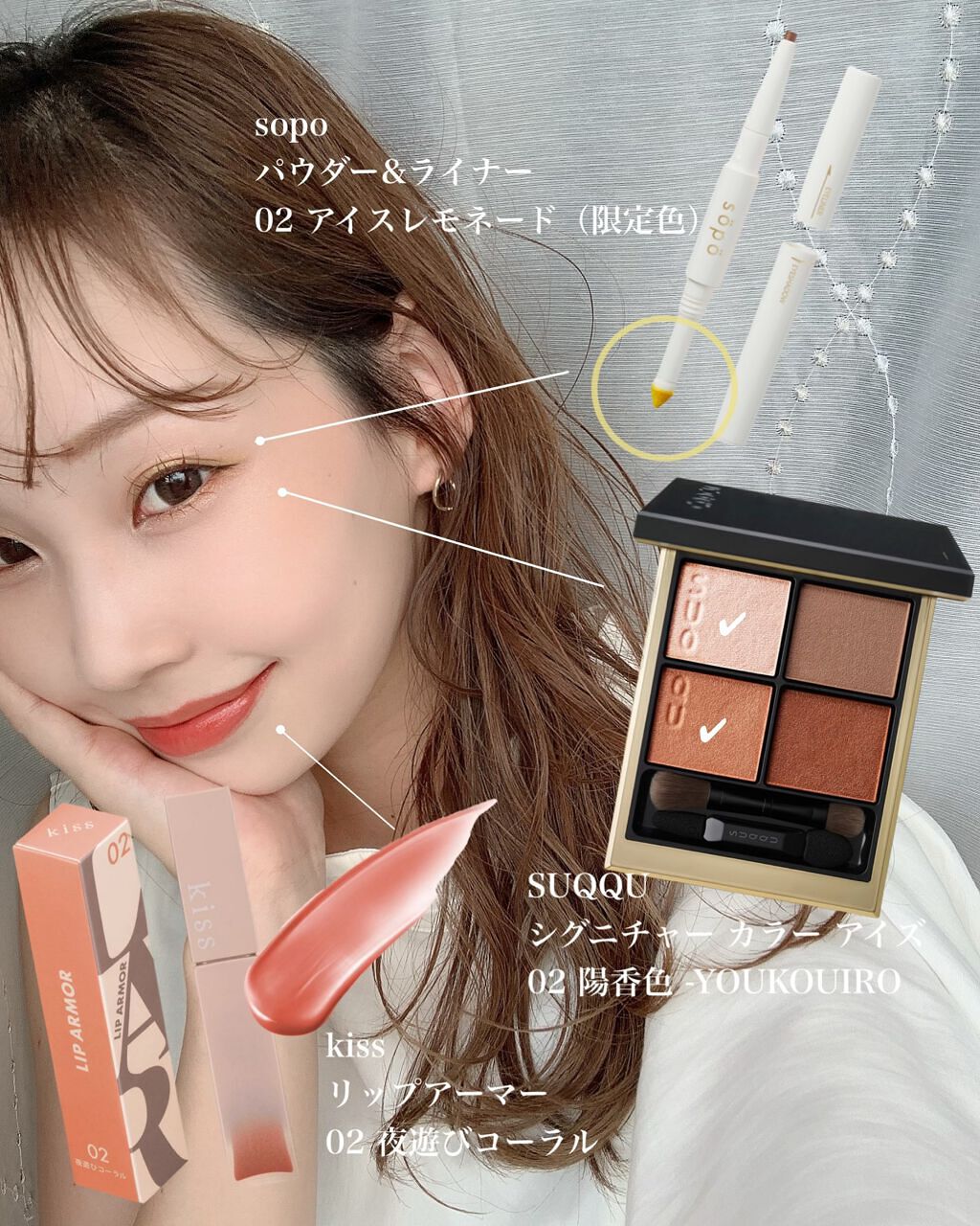 シグニチャー カラー アイズ/SUQQU/アイシャドウパレットを使ったクチコミ（1枚目）
