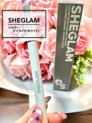 SHEGLAM Color Crush リキッドアイライナーのクチコミ「【SHEGLAM】発色も色持ちも良きカラーアイライナーです︎⸜❤︎⸝

◎カラーアイライナー(.....」（1枚目）