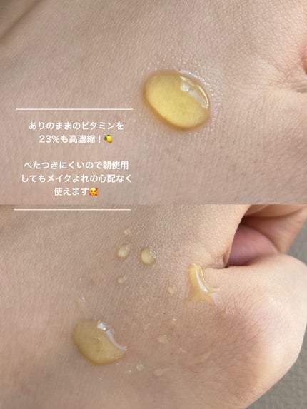 RXザ・ビタミンC23セラム/COSRX/美容液を使ったクチコミ(3枚目)