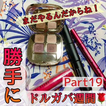 クラッシュド シャイン ジェリー スティック 03 タヒチ/BOBBI BROWN/口紅を使ったクチコミ（1枚目）