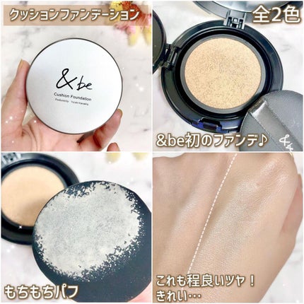 &be ファンシーラー/&be/パレットコンシーラーを使ったクチコミ(5枚目)