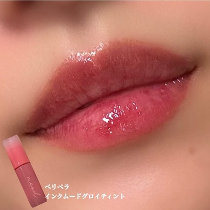 インク ムード グロイ ティント/PERIPERA/リップティントを使ったクチコミ(1枚目)