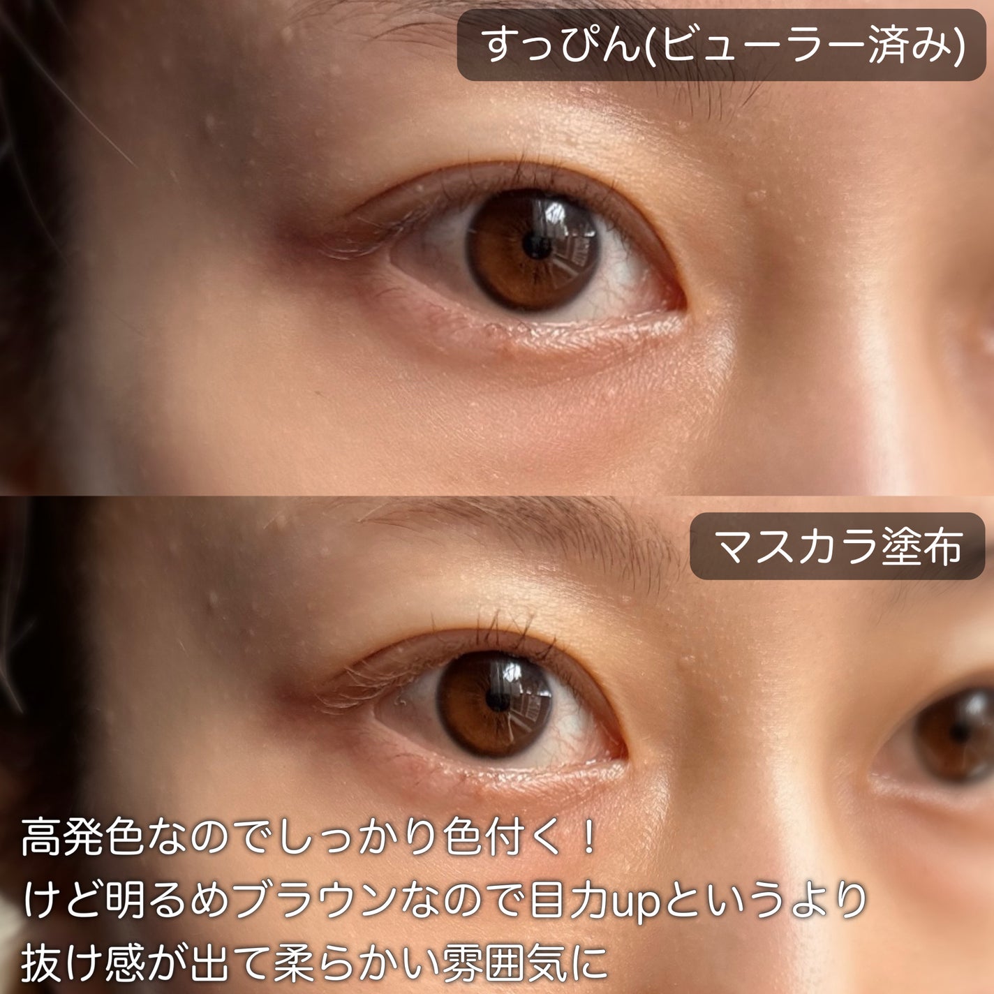 スカイハイ/MAYBELLINE NEW YORK/マスカラを使ったクチコミ(6枚目)