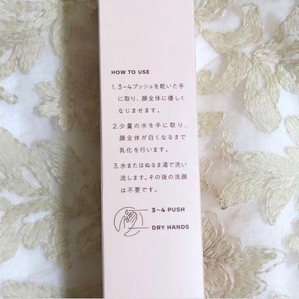 クレンジングオイル/KINS/オイルクレンジングを使ったクチコミ(2枚目)