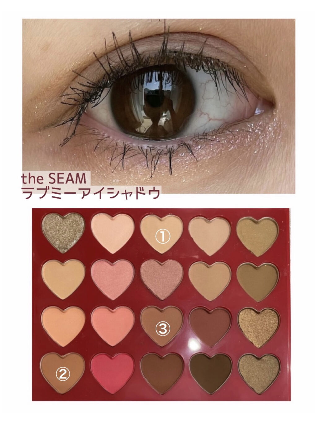 ラブミー  シャドウパレット  ラブデイズ/the SAEM/アイシャドウパレットを使ったクチコミ（1枚目）