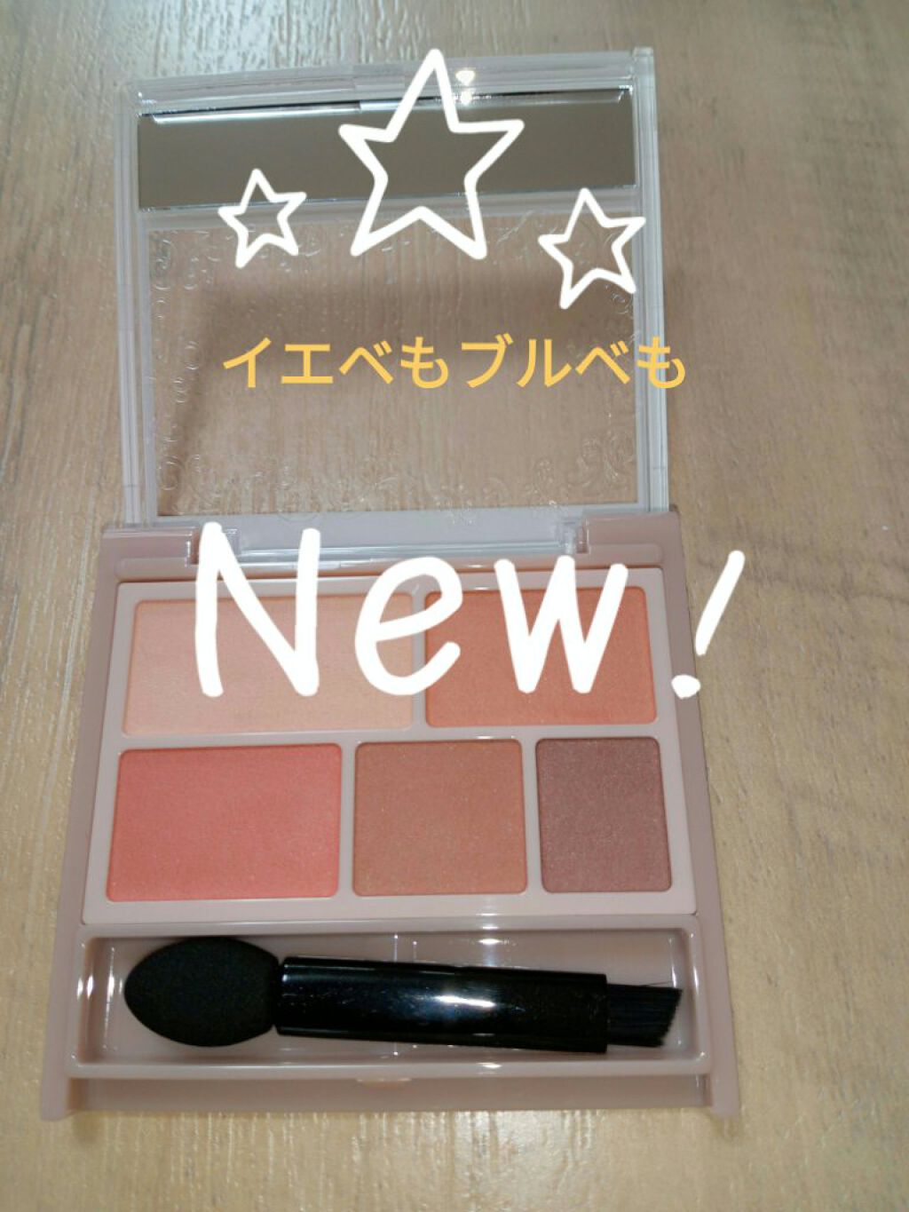 パーフェクトマルチアイズ/キャンメイク/アイシャドウパレットを使ったクチコミ（1枚目）