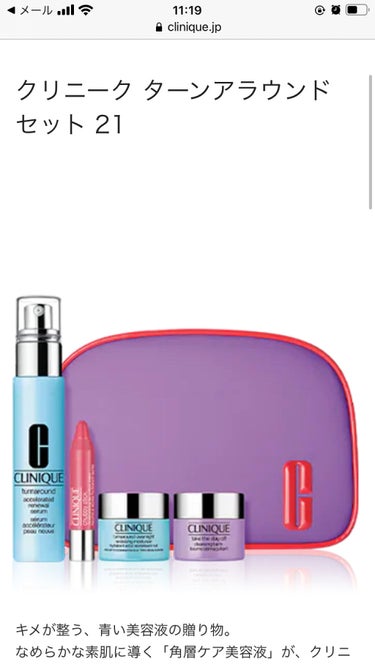 CLINIQUE チャビー スティック モイスチャライジング リップ カラー バーム 13マイティミモザ

🙆‍♀️色が可愛い
🙆‍♀️カラバリ豊富

🙅‍♀️私の唇には合わない…ぼさぼさになっちゃう
