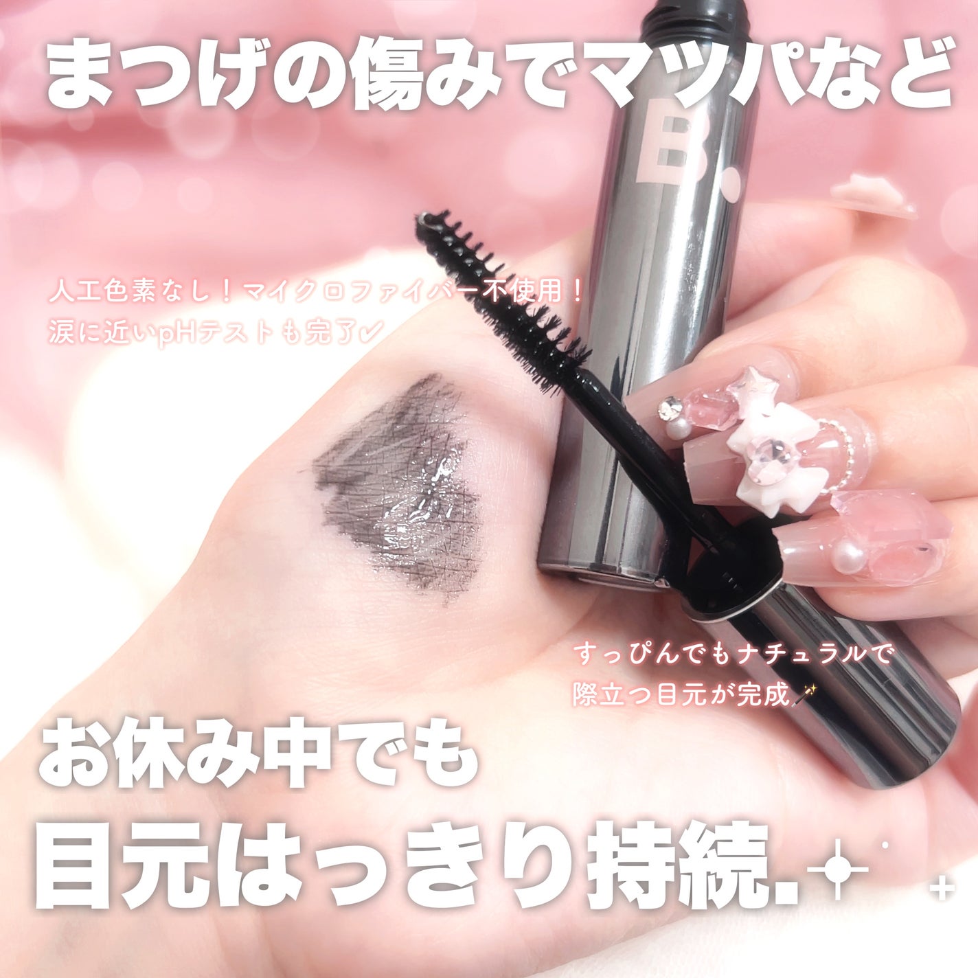 ððð¢ Ëàšà§â. â ãã©ãã100 éåœã³ã¹ã¡ã¬ãã¥ãŒð« on LIPS ãBANILACO@Banilaco_Japan#PRã¢ã³ããµã..ãïŒ3æç®ïŒ