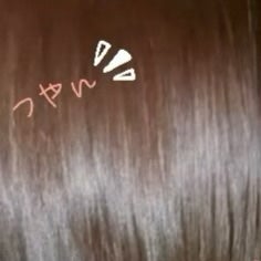 スムース シャンプー/トリートメント/+tmr/市販シャンプーを使ったクチコミ(3枚目)