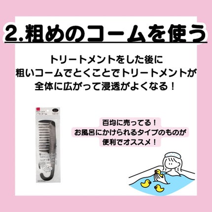 ブナ材ヘアブラシ ミックス毛/無印良品/ヘアブラシを使ったクチコミ(3枚目)