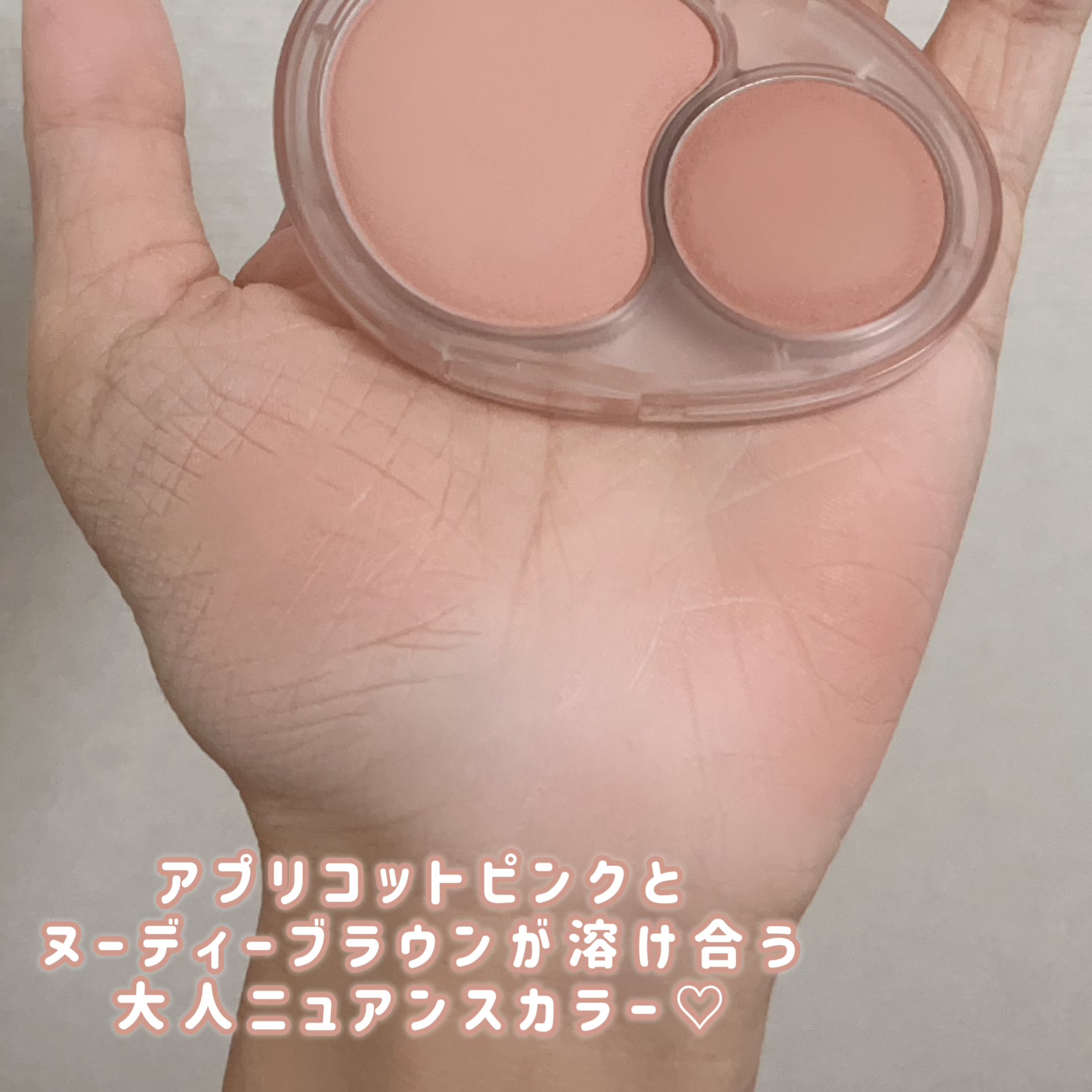 デュアルチークメロウ/fwee/ジェル・クリームチークを使ったクチコミ（3枚目）