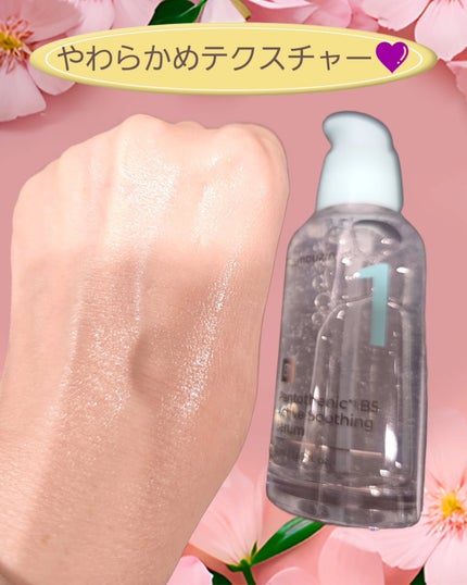 1番 ガルバニックパントテン酸スージングセラム/numbuzin/美容液を使ったクチコミ(3枚目)