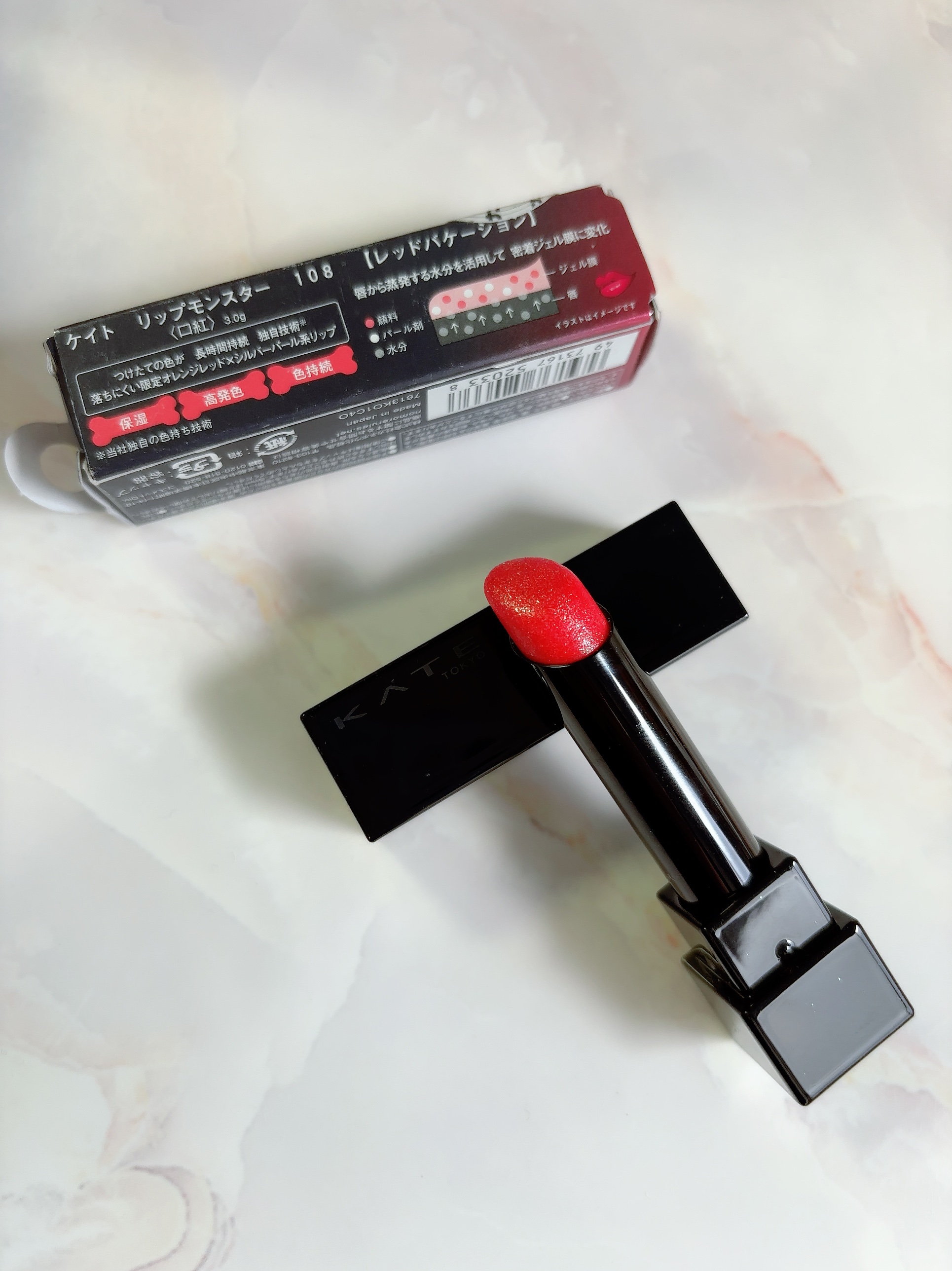 ケイト リップモンスター 108 レッドバケーション(限定色)/KATE/口紅を使ったクチコミ（2枚目）