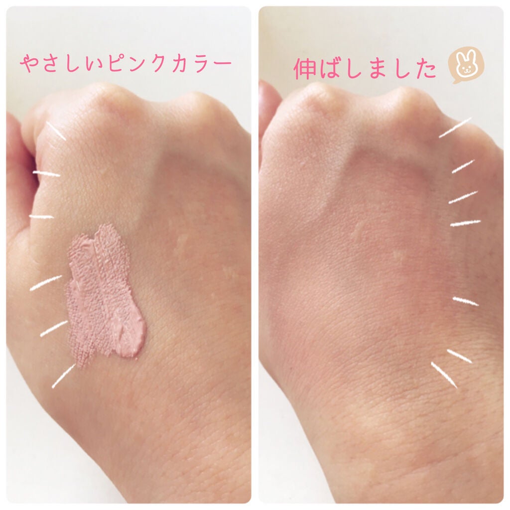 カラー コントローラー/Visée/リキッドコンシーラーを使ったクチコミ(4枚目)