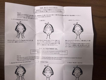 RMK Wトリートメントオイル/RMK/ブースター・導入液を使ったクチコミ(3枚目)