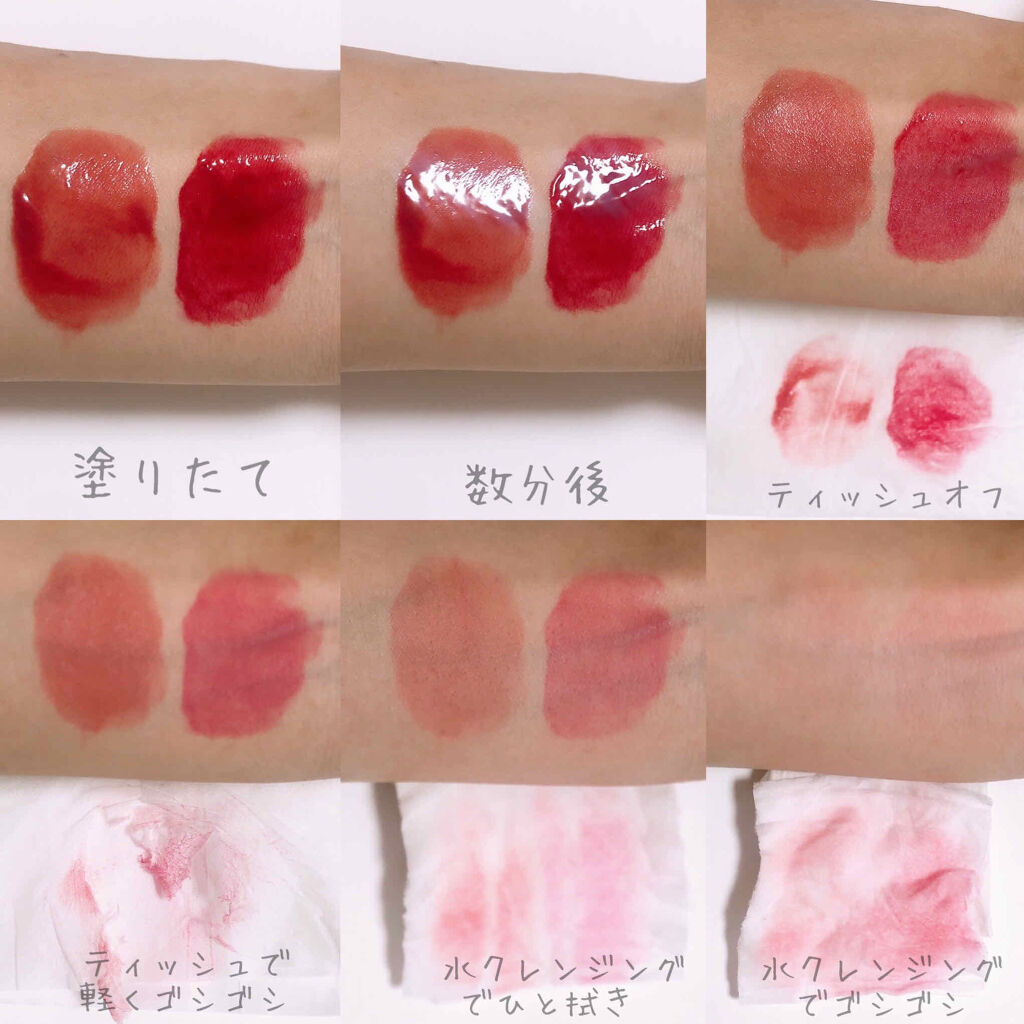 ジューシーラスティングティント/rom&nd/リップティントを使ったクチコミ（3枚目）