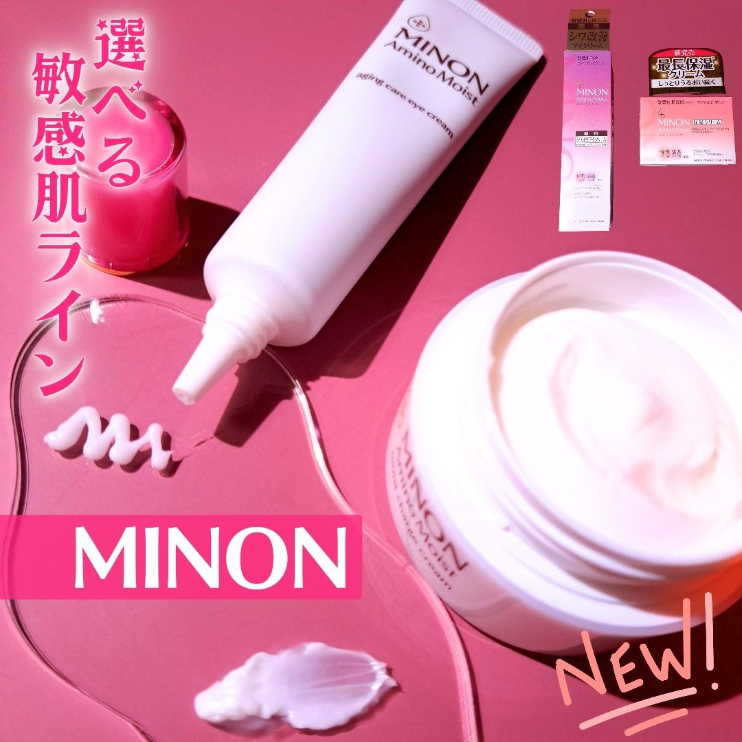 ミノン アミノモイスト モイストチャージ クリーム/ミノン/フェイスクリームを使ったクチコミ(1枚目)