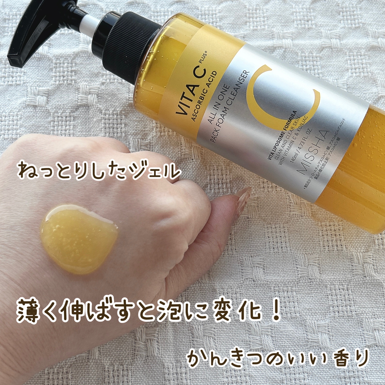 ミシャ ビタシープラス 泡マスク洗顔/MISSHA/泡洗顔を使ったクチコミ（2枚目）