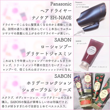 ヘアードライヤー ナノケア EH-NA0E／EH-CNA0E/Panasonic/ドライヤーを使ったクチコミ（1枚目）