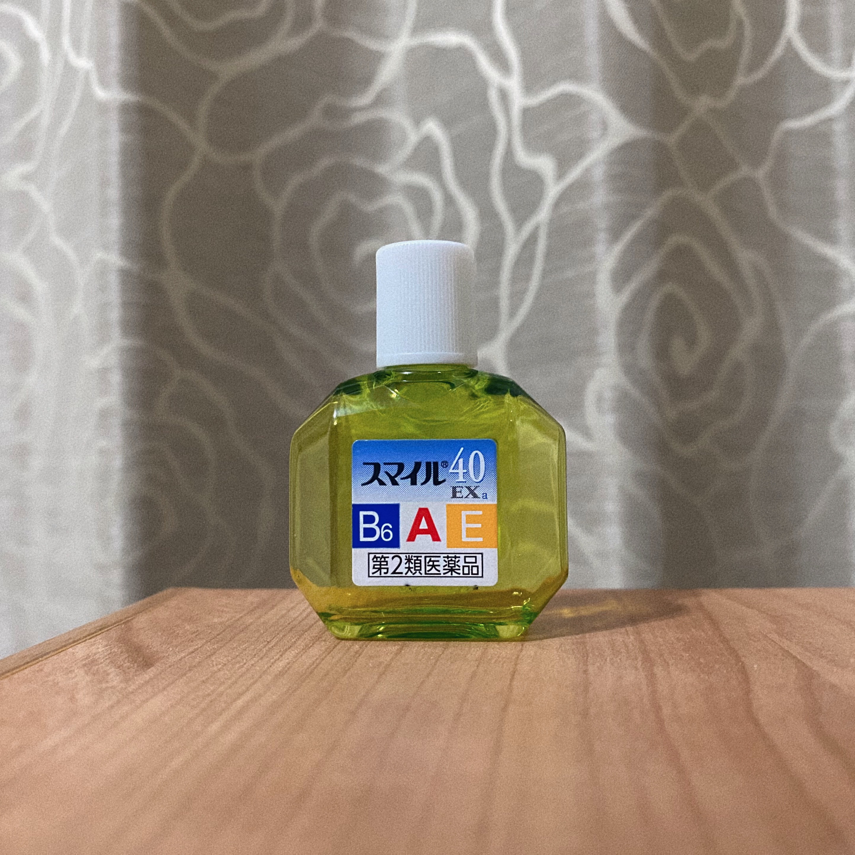 スマイル40EXマイルド（医薬品）/スマイル/その他を使ったクチコミ（2枚目）