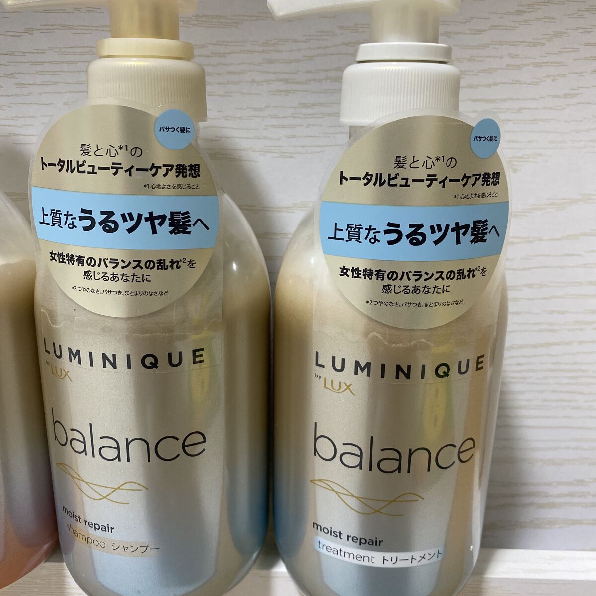 ルミニーク バランス モイストリペア シャンプー/トリートメント/LUX/市販シャンプーを使ったクチコミ（3枚目）