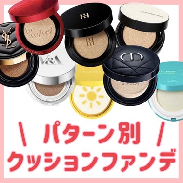 アンクル ド ポー ルクッションN/YVES SAINT LAURENT BEAUTE/クッションファンデーションを使ったクチコミ（1枚目）