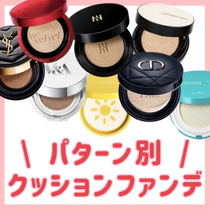 【旧】ディオールスキン フォーエヴァー クッション/Dior/クッションファンデーションを使ったクチコミ(1枚目)