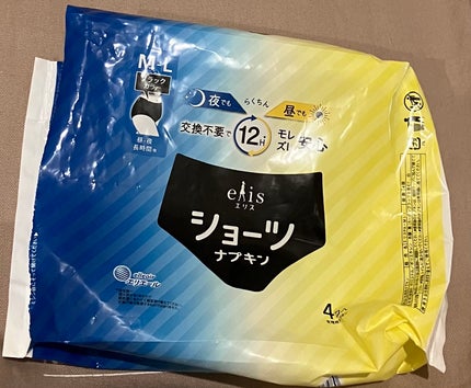 朝までブロック 安心ショーツタイプ(M-L 5コ入)/ロリエ/ナプキンを使ったクチコミ(8枚目)