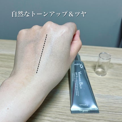 バニシングバーム プレミアム トーンアップ SPF21/9Wishes/化粧下地を使ったクチコミ(4枚目)