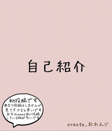 自己紹介/雑談/その他を使ったクチコミ（1枚目）