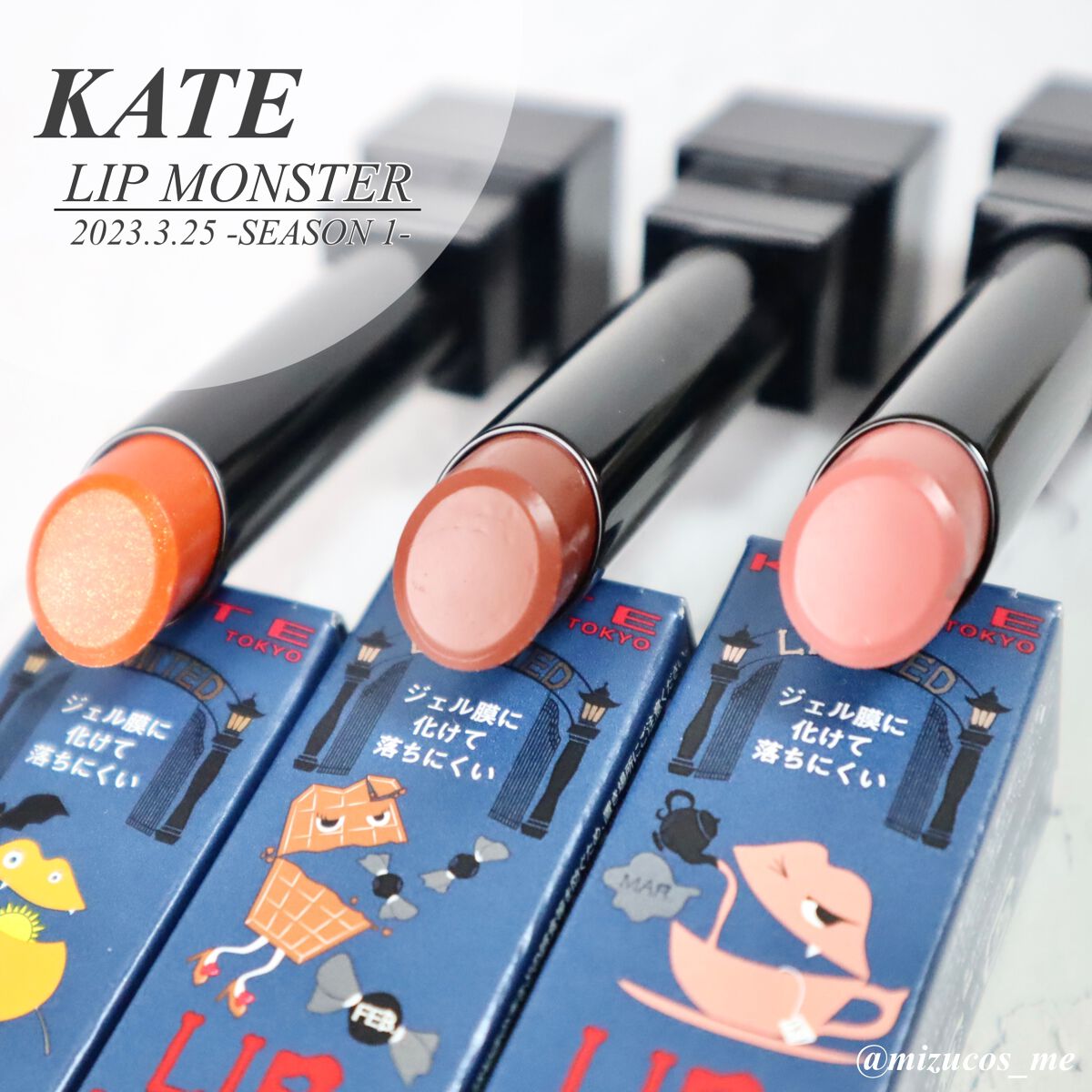 ケイト リップモンスター/KATE/口紅を使ったクチコミ（1枚目）