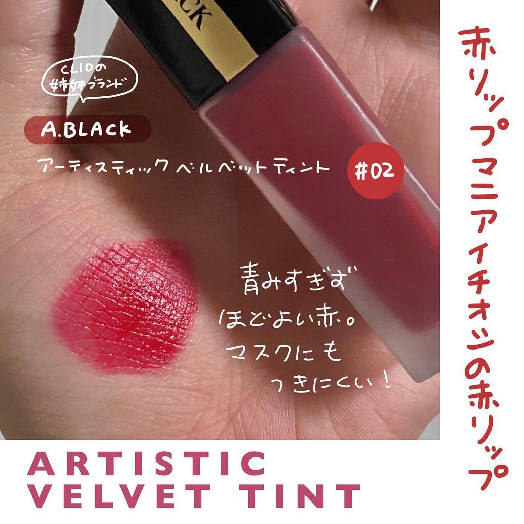 3CE MOOD RECIPE LIP COLOR/3CE/口紅を使ったクチコミ(7枚目)