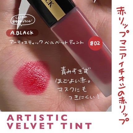 3CE MOOD RECIPE LIP COLOR/3CE/口紅を使ったクチコミ(7枚目)